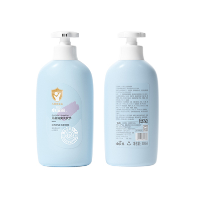 小浣熊儿童氨基酸无硅油洗发水
