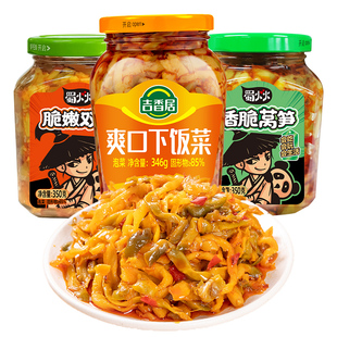 【秒杀】吉香居爽口下饭菜346g脆嫩双笋香脆莴笋大瓶装下饭菜商超