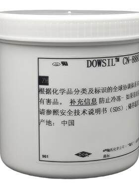 道康宁CN-8880LED灯具电源散热膏
