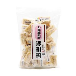 凯利来无添加蔗糖沙琪玛早餐代餐休闲食品办公室充饥小零食夜宵