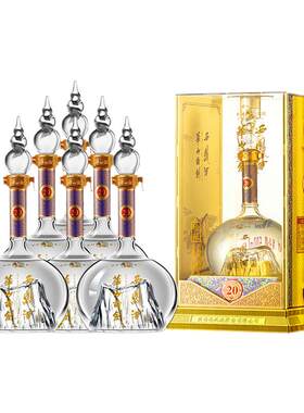 西凤华山论剑20年52度凤香型白酒
