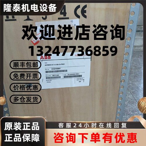 议价ABB变频器ACS550-01-05A4-4质保一年2.2KW