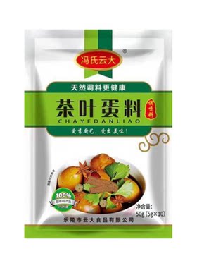茶叶蛋卤料包家用煮五香茶叶蛋