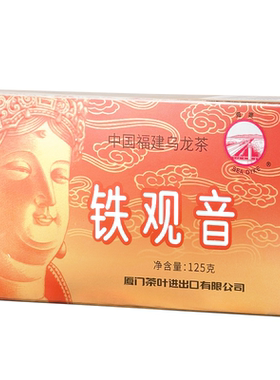海堤茶叶4盒一级铁观音浓香乌龙