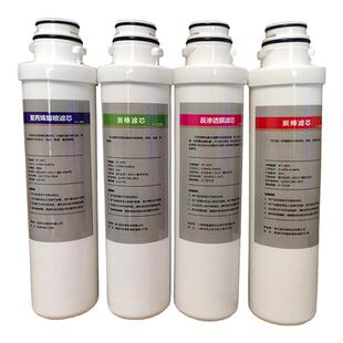 格美希力松浦鼎美净水器RO-106ABC 107A净水器滤芯纯水机原厂滤芯