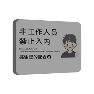 门前禁止停车警示牌车库仓库店铺面私家车位请勿占用泊车提示牌极简约卡通门口区域请勿停车标志指示挂牌定制