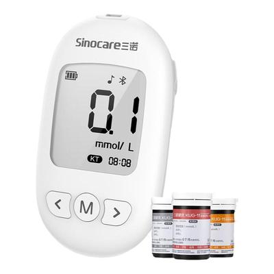 三诺KUG-11血酮血糖尿酸一机三测