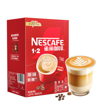 官方直营雀巢原味奶香特浓100条