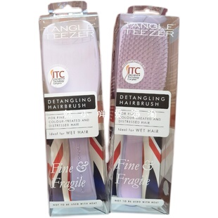 【清仓特价】英国海淘tangle tezzer王妃梳顺发梳子按摩梳便携tt