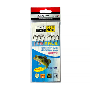 海钓串钩钓组套装金袖防缠绕3钩串钩线组黄辣丁鲫鱼丸世子线鱼钩