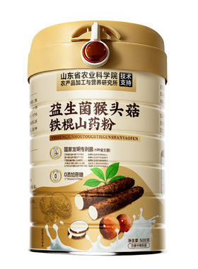 【养胃山药粉】无蔗糖热卖100W+