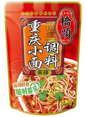 桥头旗舰店官网240g重庆小面调料