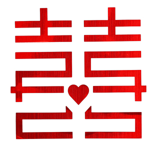 结婚房布置装饰套装男女方主卧室客厅波浪纸花新房间褶皱全套折纸