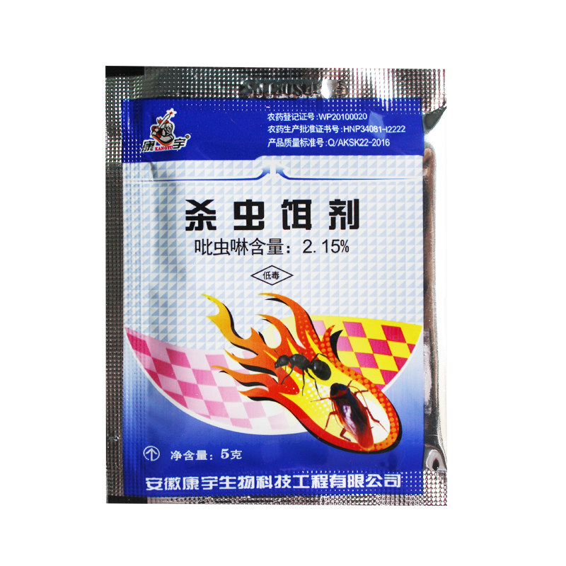 康宇50蟑螂南方家用厨房室内