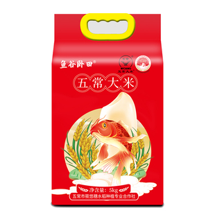 2025年新米五常大米原粮稻花香2号5kg东北优质大米粳米10斤真空装