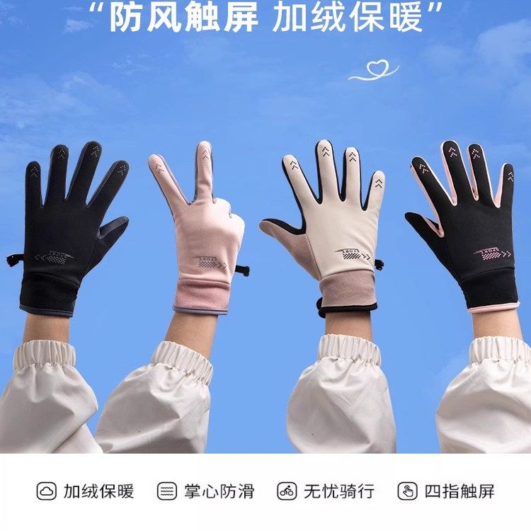 2025新款保暖手套女冬季骑行电动车加绒厚防风防寒防水触屏冬天男
