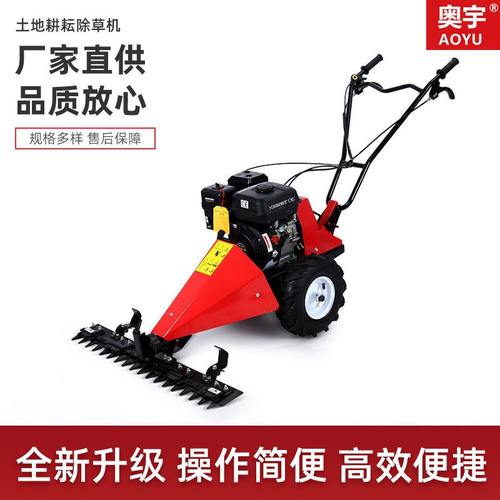 源头工厂手推式汽油剪草机全新林业荒地大型割草机土地耕耘除草机