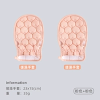 W1720 Pink+W1720 Pink