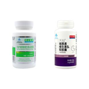 世纪青青天灿褪黑素维生素B6改善软胶囊睡眠 60粒/瓶