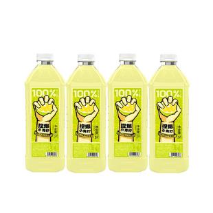 哪吒100%青提柠檬苹果nfc小青柠汁0脂聚会无添加大瓶果蔬饮品饮料