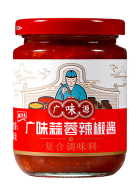 广味源高级酱系列冰花酱蒜蓉酱
