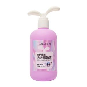 芽觅洗内裤内衣专用液抑菌清洗液可搭抗菌女士杀菌除菌正品洗衣液