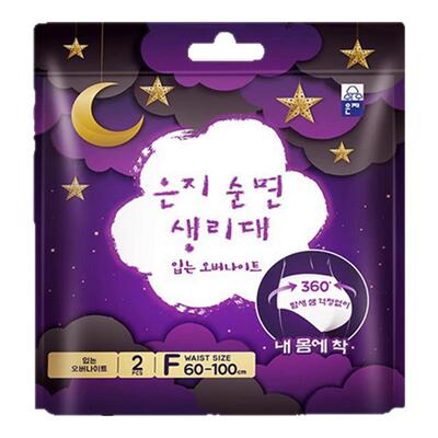 正品韩国恩芝深睡防侧漏卫生裤
