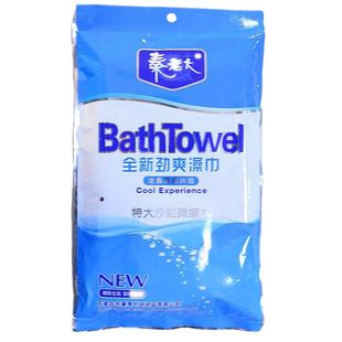 秦老大搓澡巾男士粗纱双层加厚洗澡巾大沙粒强力搓泥去污搓背神器