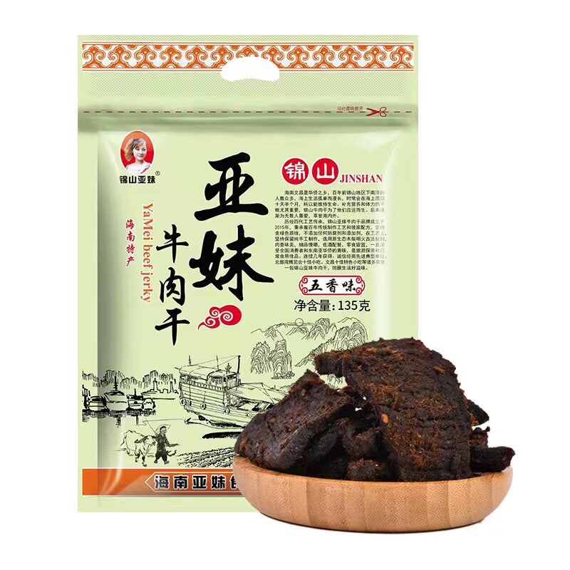 海南正宗亚妹锦山牛肉干风干即食