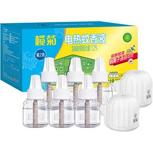榄菊电热蚊香液预防白纹伊蚊无香6液加2器300晚家用室内驱蚊液