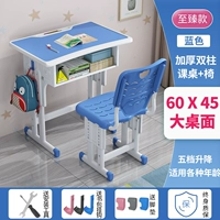 S5 to Zhen Model-Dual-Pillar Desk+стул & amp