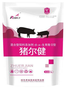 猪尔健拉大骨架催肥长得快抢着吃