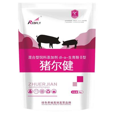 猪尔健拉大骨架催肥长得快抢着吃