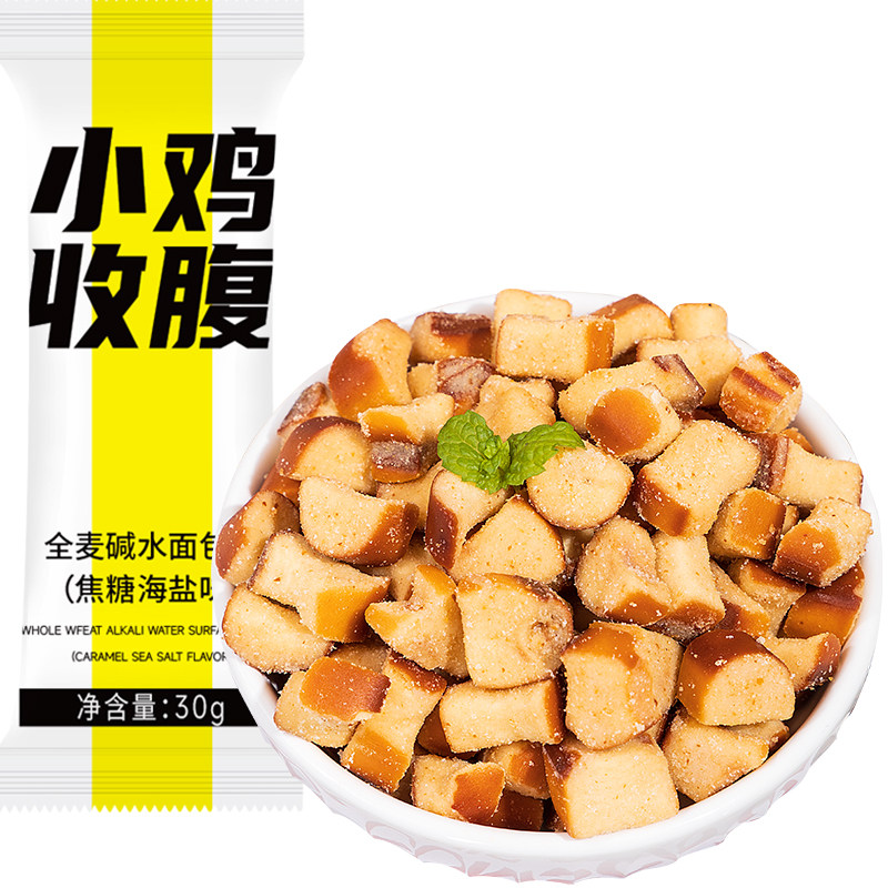 海盐焦糖全麦碱水面包