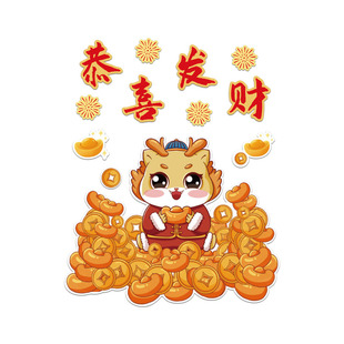 餐饮饭店过年墙面装饰创意火锅烧烤小吃店新年氛围布置墙贴3d立体