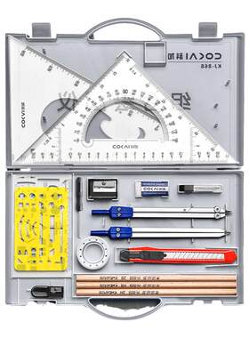机械制图工具套装工程绘图工具包