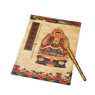 僧伽吒经地藏经手抄本普门品药师经抄写本抄经卷硬笔临摹字帖抄写套装初学者