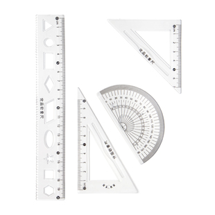 软尺四件套高清透明尺子套装学生专用直尺三角尺量角器加厚结实耐用不易折断尺子数学学习工具包带波浪线20cm