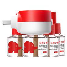 【官旗】红色小象电热蚊香液1器+3液