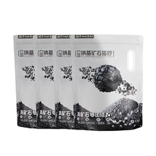 哈仔真石天然钠基矿石猫砂活性炭除臭猫沙几近无尘矿砂混合矿猫砂