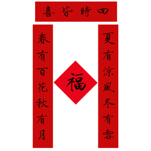 是名一鹿原创2026马年宣纸对联弘一瘦金书法春联新春门贴限量年货