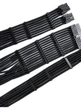 全模组电源定制线ATX312V-2×6