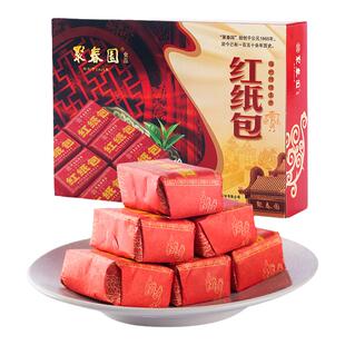 聚春园红纸包老式麦芽糖糕点福州特色传统手工糕点心酥糖茶歇茶点