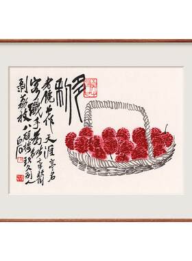 齐白石花鸟系列作品客厅装饰画