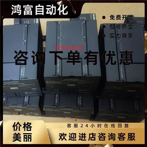 议价原装九五新CPU224,6ES7 214-1BD23-0XB8,6ES7 214-1BD23-0XB0