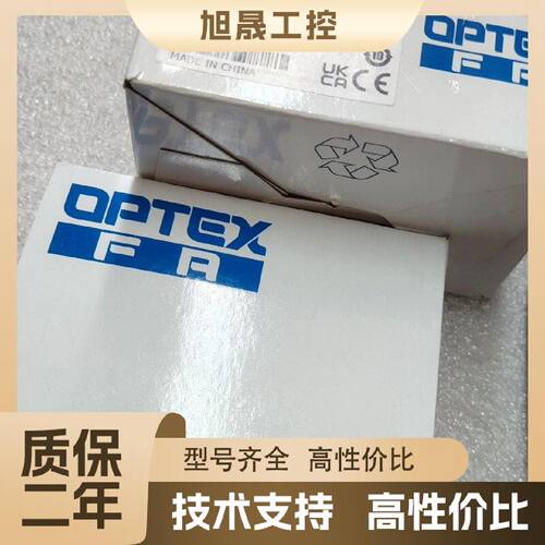【议价】OPTEX BGS-2V50P光电传感器，原装正品，全新未拆