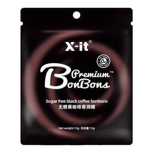 X-it冰咖啡糖香润糖上学开车犯困富含VC润喉糖浓缩黑咖啡袋装便捷