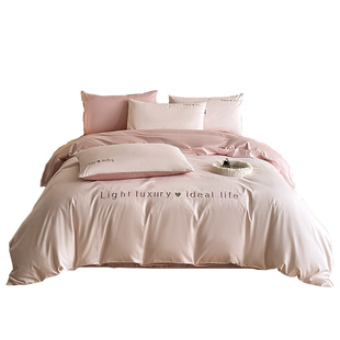 轻奢100支被套单件全棉纯棉被罩180x220cm新款贡缎长绒棉四件套粉