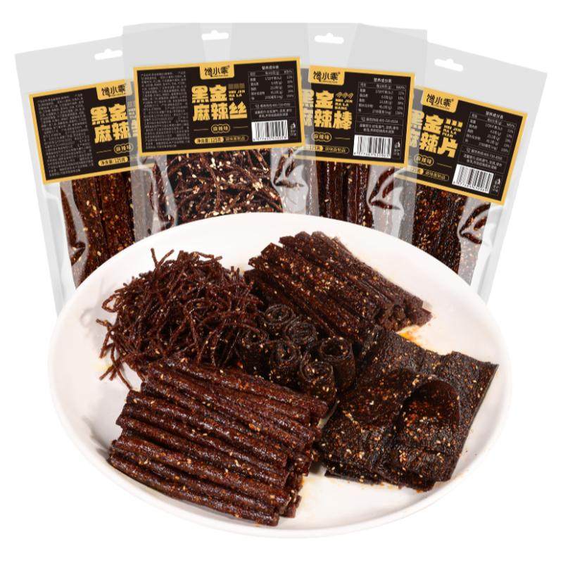 【黑金辣条组合】馋小乖麻辣条湖南特产麻辣小吃解馋童年爆款零食