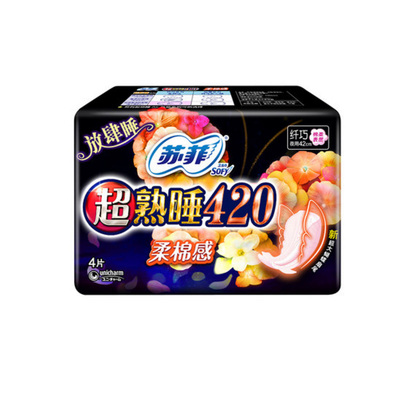 苏菲超熟睡420mm8片卫生巾特价